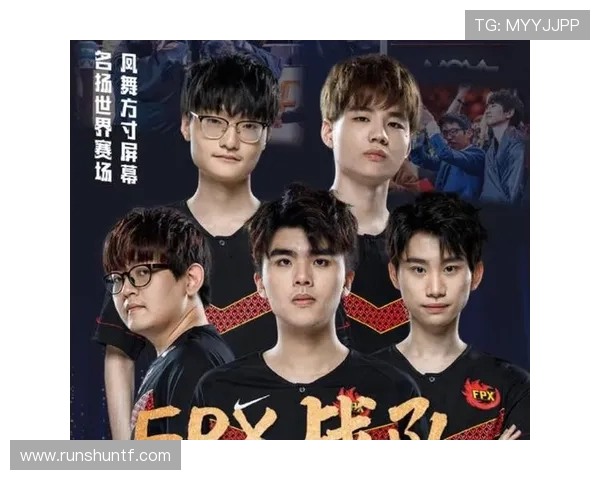 FPX在挑战者杯中的战术表现分析与点评探讨