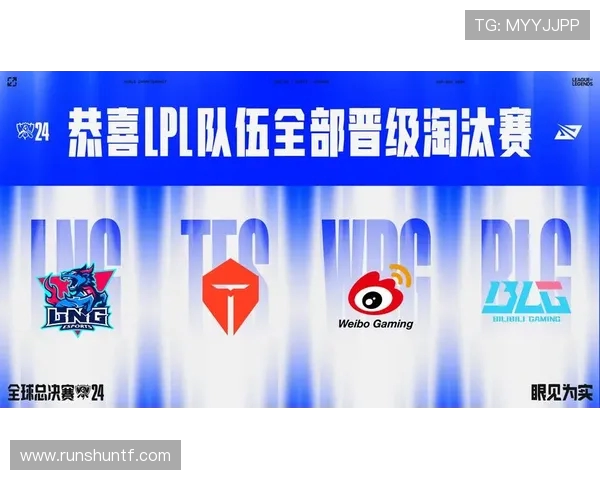 LNG战队在英雄联盟赛场上的整体表现分析与得失总结