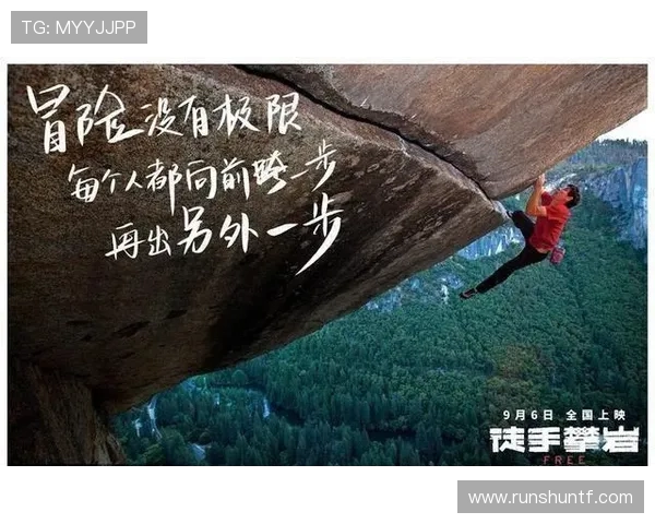 上海攀岩队在极限运动世界杯积分榜中以96分稳居第一名