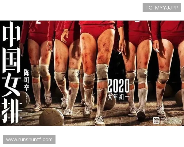 专访黄静：探寻排球领域的成功秘诀与背后故事