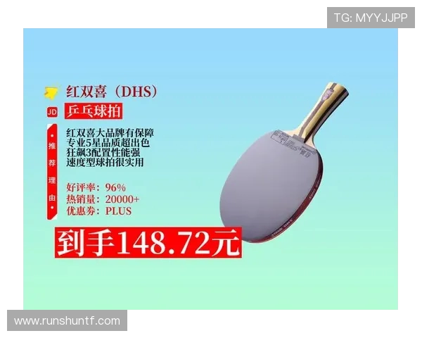 乒乓球爱好者必看的球拍选购指南与推荐技巧分享