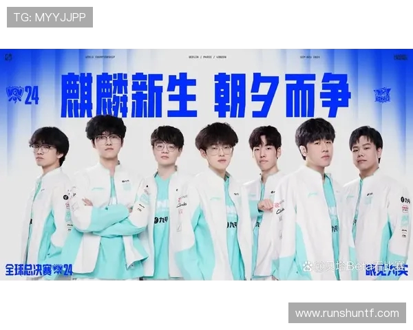 全球总决赛回顾:LNG战队实力展现与未来展望分析 全球总决赛回顾:LNG战队实力展现与未来展望分析