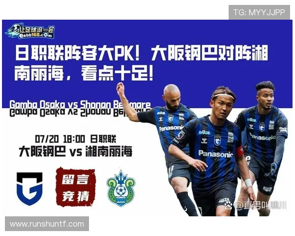 北京足球队盯防革新之路:战术创新与球队未来展望 北京足球队盯防革新之路:战术创新与球队未来展望