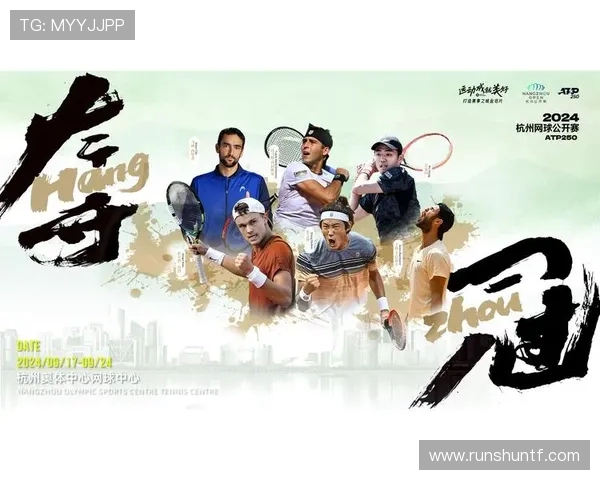 杭州网球队荣登全国网球个人能力排行榜第二名展现实力与潜力