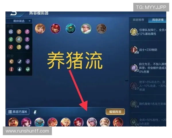 王者荣耀V5战队的快速崛起与战术创新深度分析