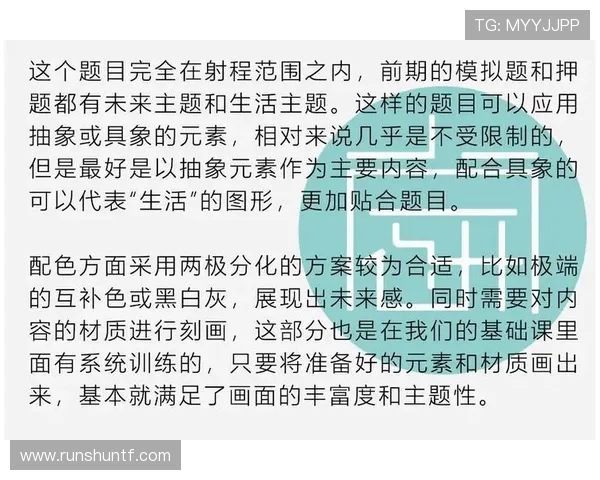 独家解析V5战队比赛经验对比及其对未来赛事的影响分析