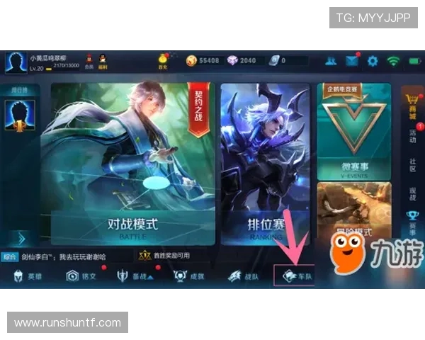 王者荣耀最新实力排行榜揭晓IG战队荣登第二名引发热议