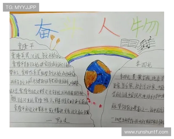 史鸿飞的传奇人生与不懈追求：从平凡到卓越的奋斗故事