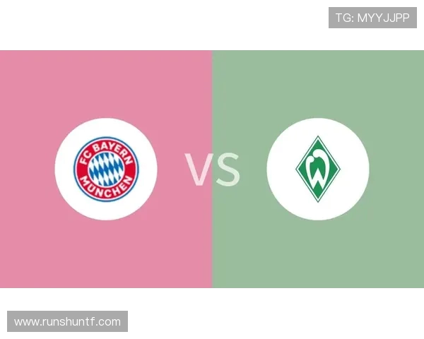 拜仁慕尼黑对阵不莱梅首发阵容分析及战术解读