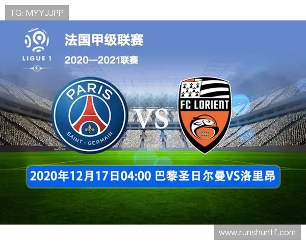 洛里昂与第戎对决前瞻分析及双方近期状态评估