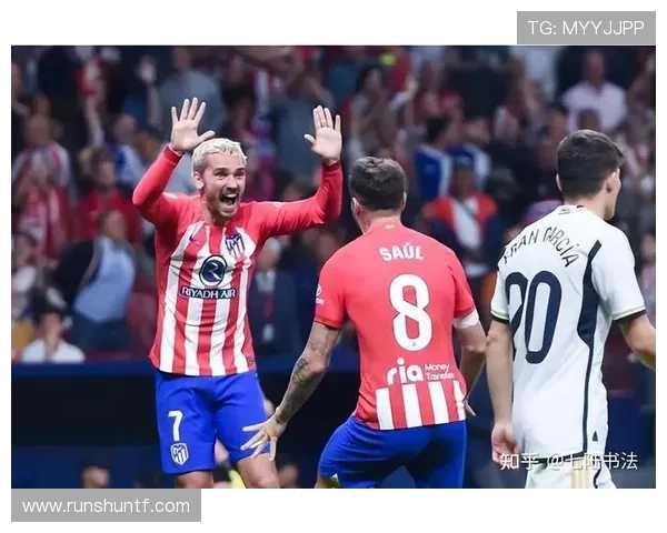 皇马与马竞巅峰对决bwin赛事解析与精彩回顾