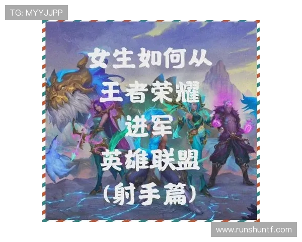 吴敏独家揭秘王者荣耀游戏技巧与心得分享助你快速提升战斗水平