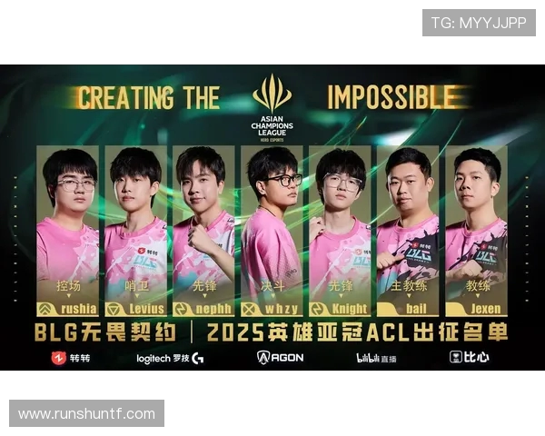 深入分析BLG战队的阵地战策略与战术执行细节