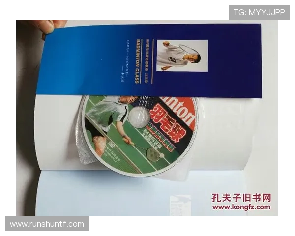 深圳羽毛球队进攻战术解析与实战应用探讨