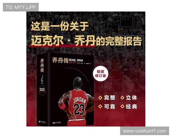 深度对话:周静如何在篮球世界中追寻梦想与成长的故事