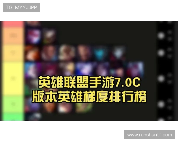 英雄联盟最新节奏排行榜揭晓BLG强势跻身第四名引发热议