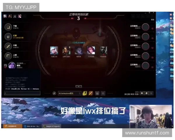 FPX崛起之路：从默默无闻到王者荣耀的传奇成长历程