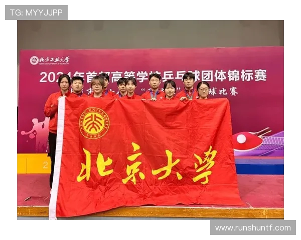 乒乓球团队协作实力榜单揭晓北京乒乓球队荣登第十名引发关注