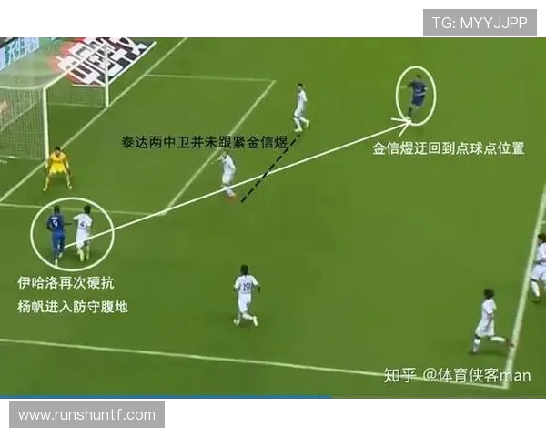 南京足球队与西安足球队比赛复盘分析及经验总结