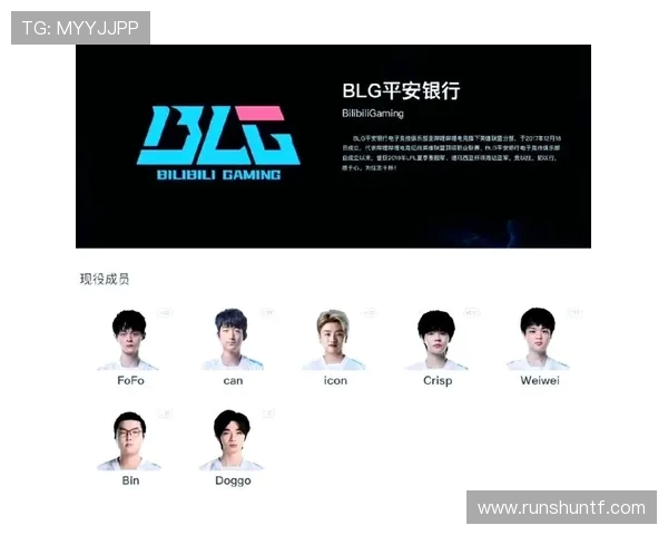 和平精英意识排行榜揭晓BLG战队荣登第二名引发热议