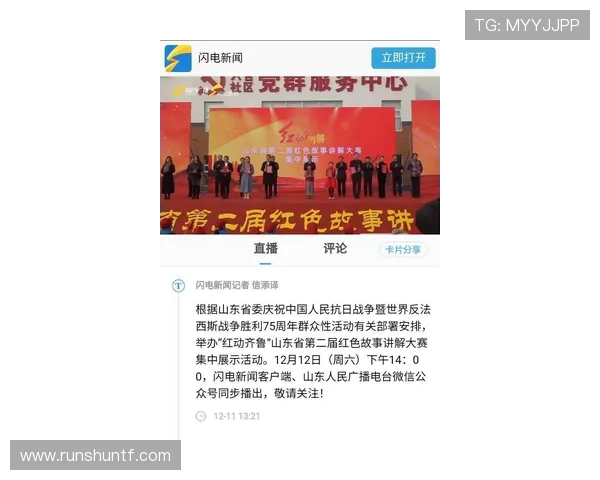 和平精英热议：WE战队技术争议引发玩家热烈讨论与反思