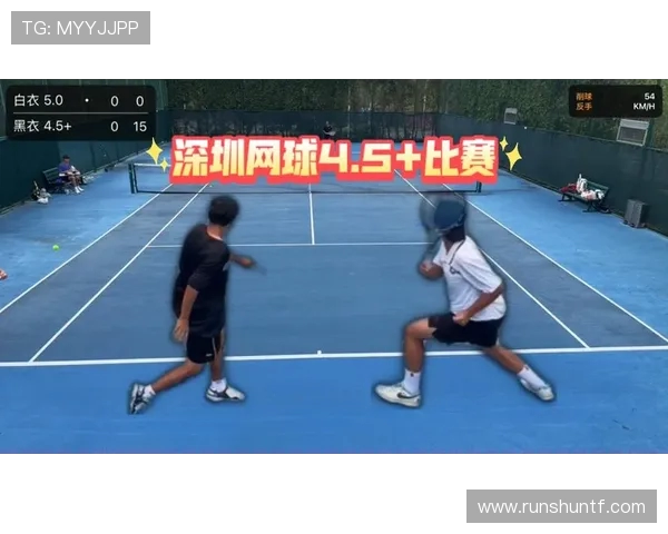 深圳网球队整体表现分析：压制对手与失误的双重影响